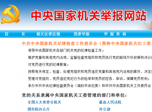 QQ截图20151210151916.png