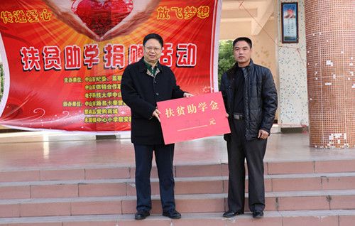 大学助学金申请书_助学金家庭收入来源(2)