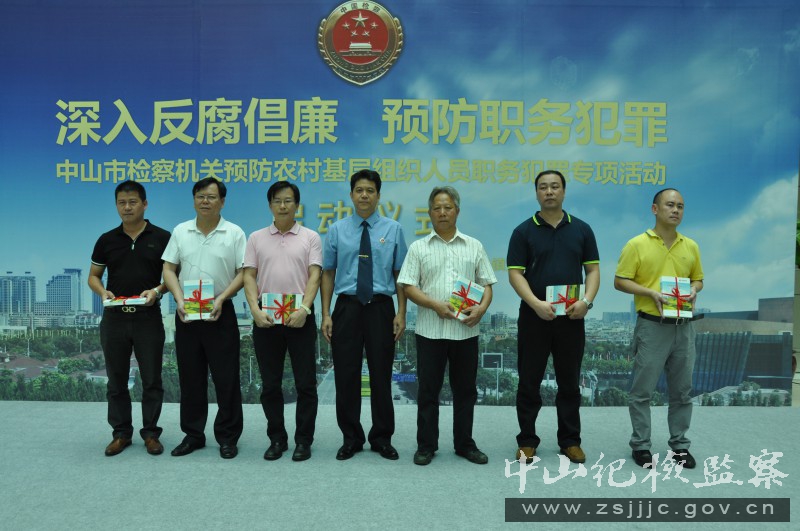 中山三乡流动人口电话_湘桥区与中山市三乡镇开展流动人口卫生计生服务管理(2)