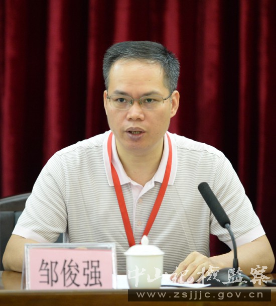 市委第十一督导组常务副组长邹俊强讲话
