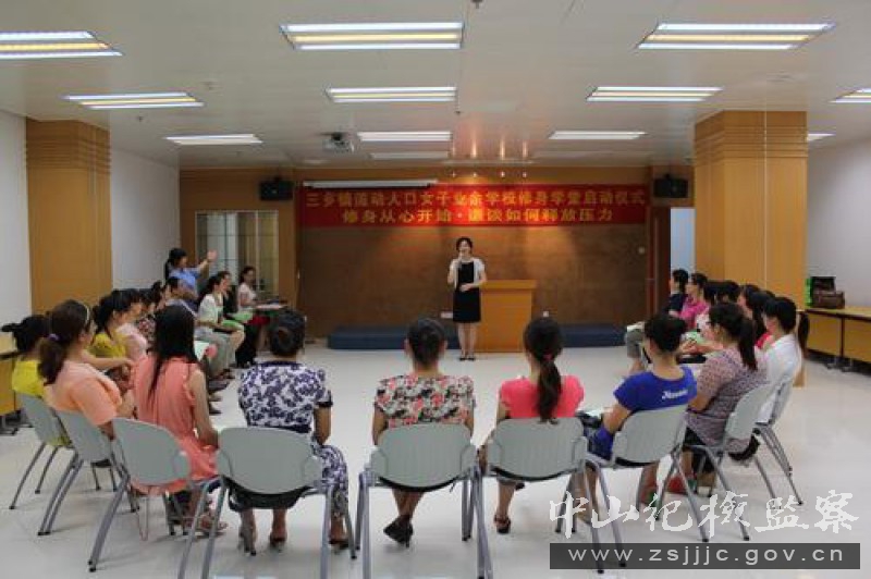 三乡流动人口管理