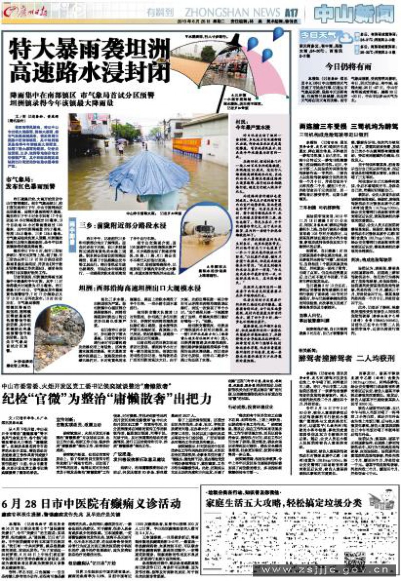 经济总量静态和动态是什么_hpv是什么(3)