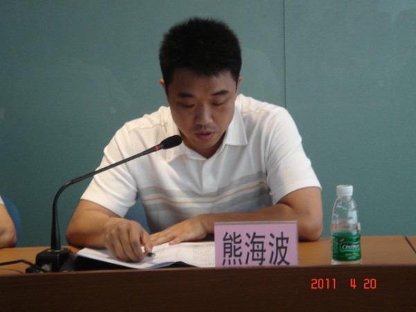火炬开发区召开2011年民主评议政风行风工作动员大会