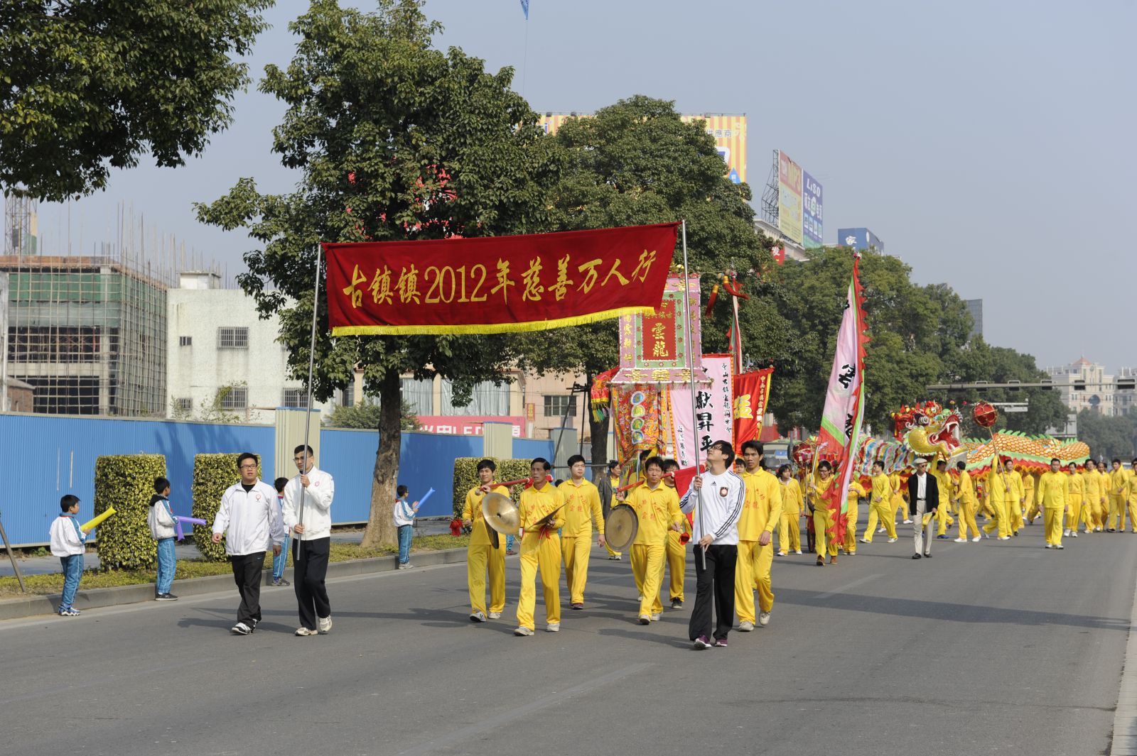 古镇镇举办2012年慈善万人行活动
