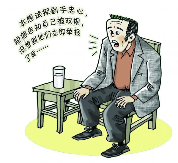 33-试忠心.jpg
