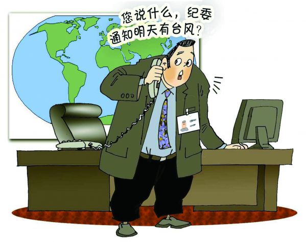 36-台风.jpg