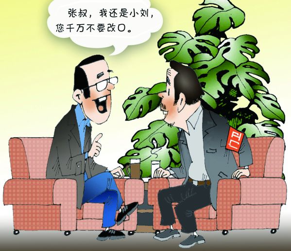 38-小刘.jpg