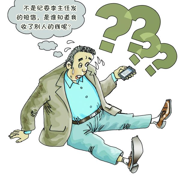 13-短信.jpg