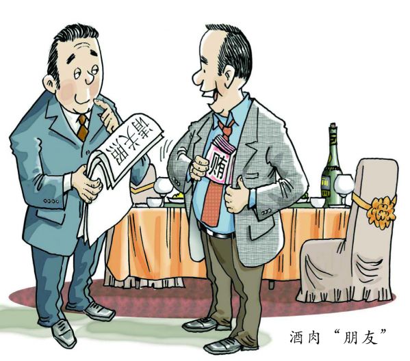 26-悔不当初.jpg