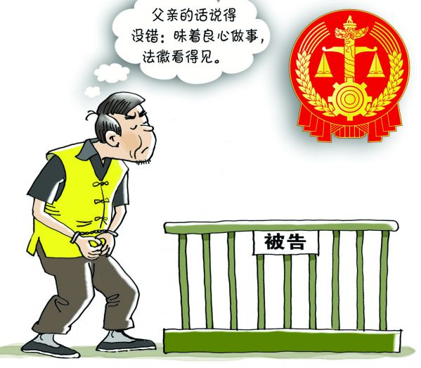 120-法徽.jpg