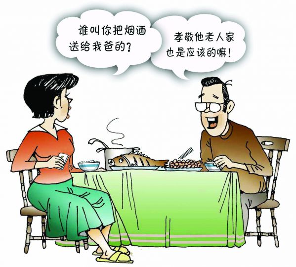 160-送礼.jpg