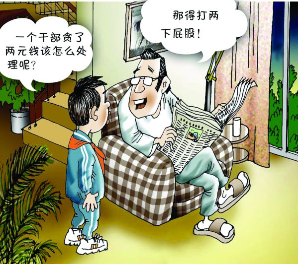 121-两元钱.jpg