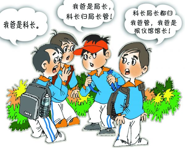 56-归谁管.jpg