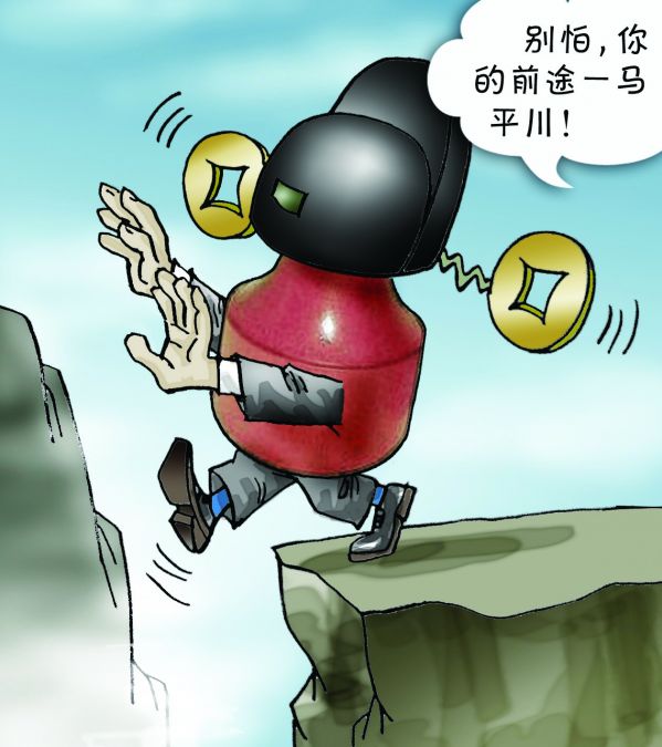 173-权利和欲望.jpg