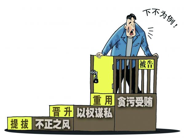 140-下不为例.jpg