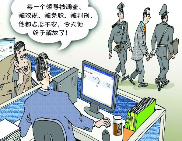 142-解放.JPG
