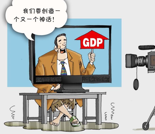 176-神话.jpg