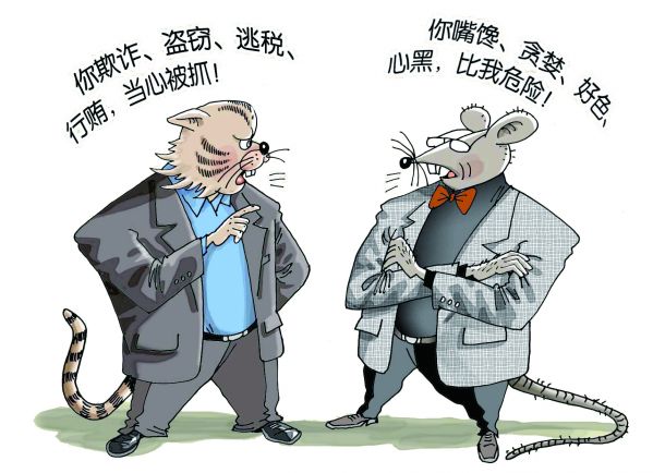 151-回扣.jpg