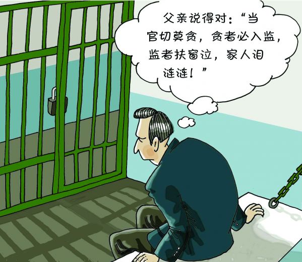 152-漫画.jpg