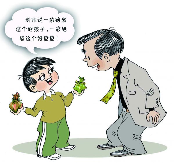 153-父与子.jpg