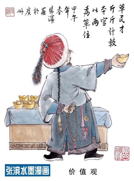 无理取闹.jpg