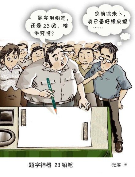 来稿之700：画.jpg