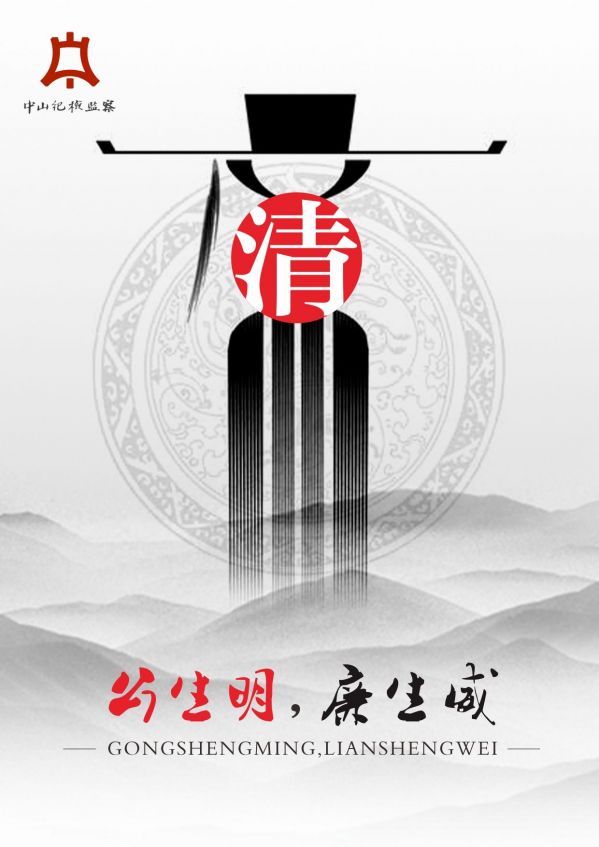 公生明 拷贝.jpg
