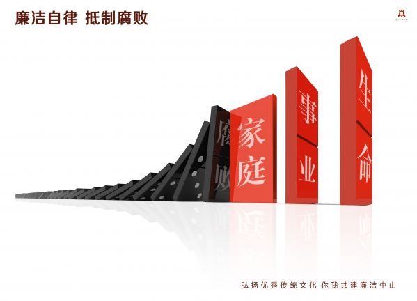 多米诺牌篇.jpg