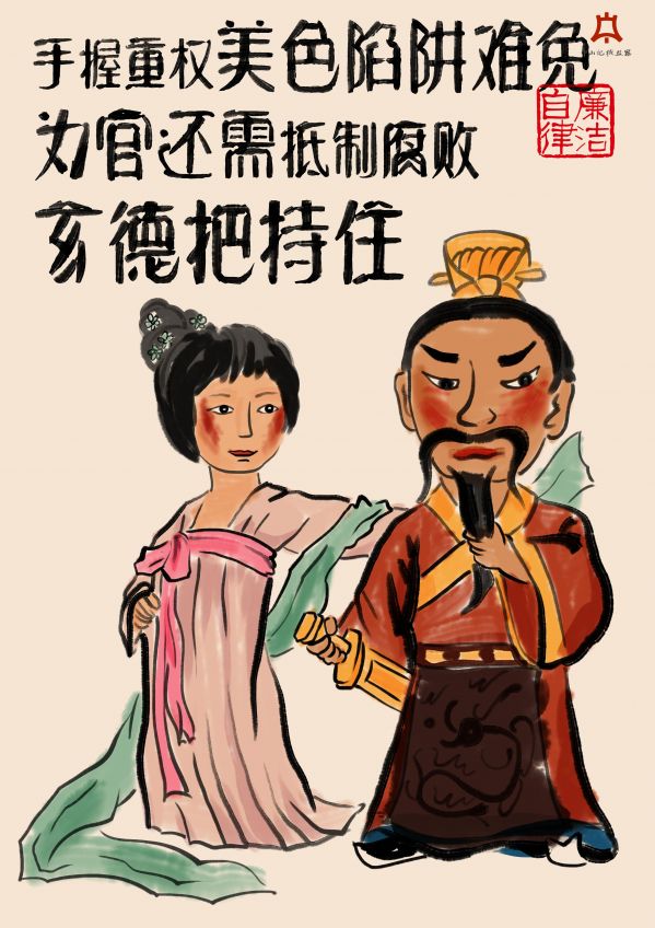 刘备篇.jpg