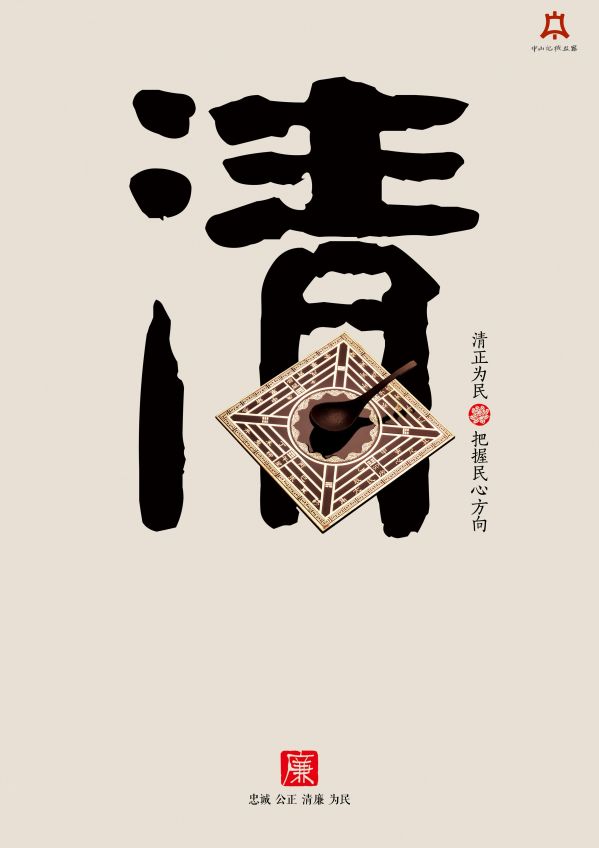 清.jpg