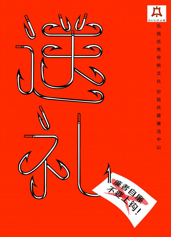 送礼.jpg