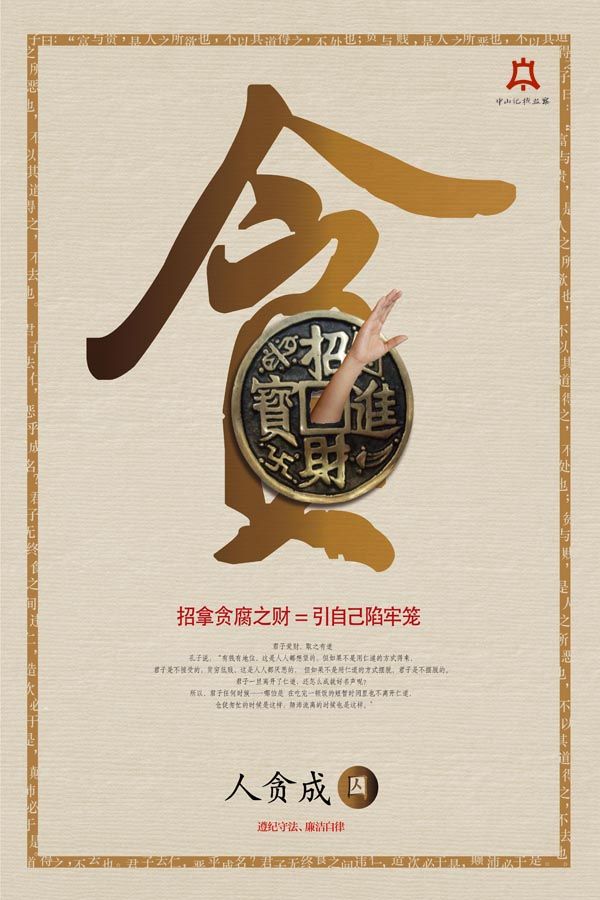 贪篇.jpg