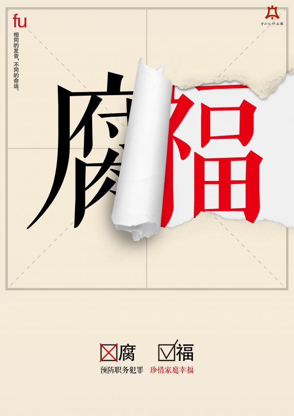 选择.jpg