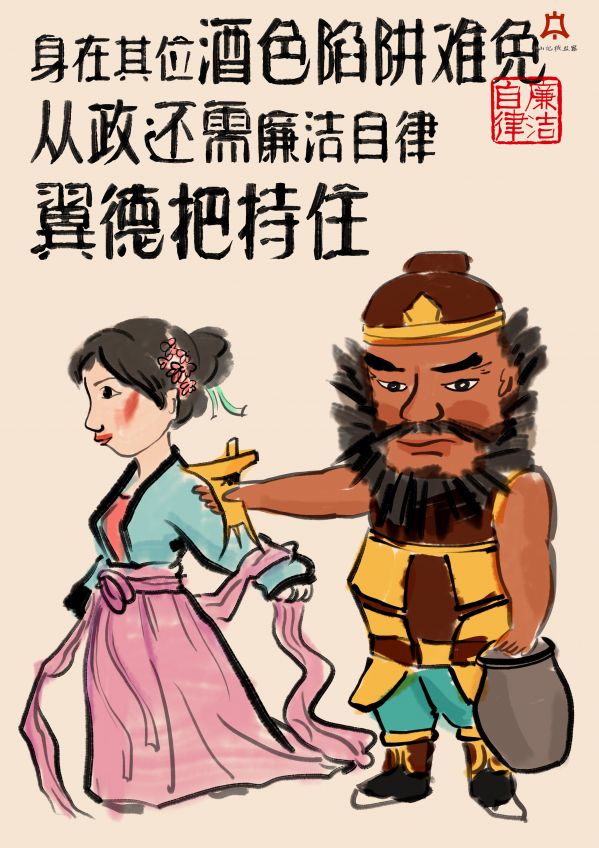 张飞篇.jpg