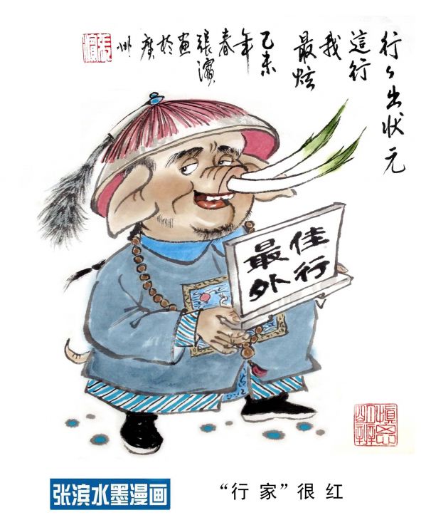 ----0检讨.jpg
