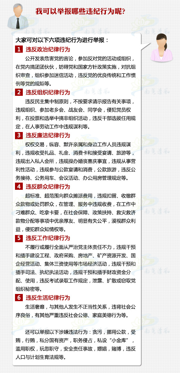 QQ图片20160425104808.png