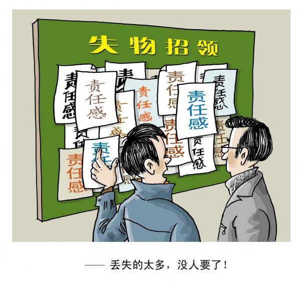 ---0太重.JPG
