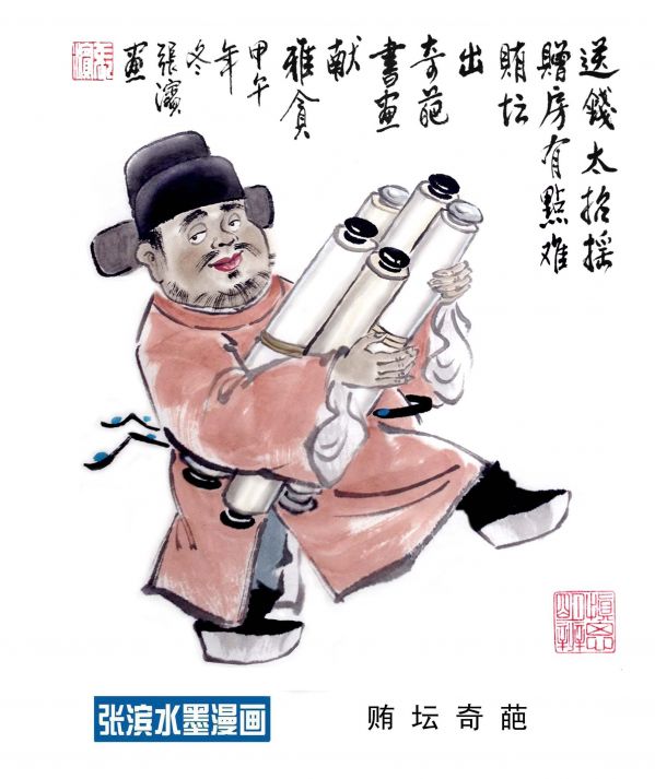 ---推荐000畅销的古画.JPG
