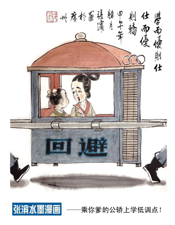 ---0公车.JPG
