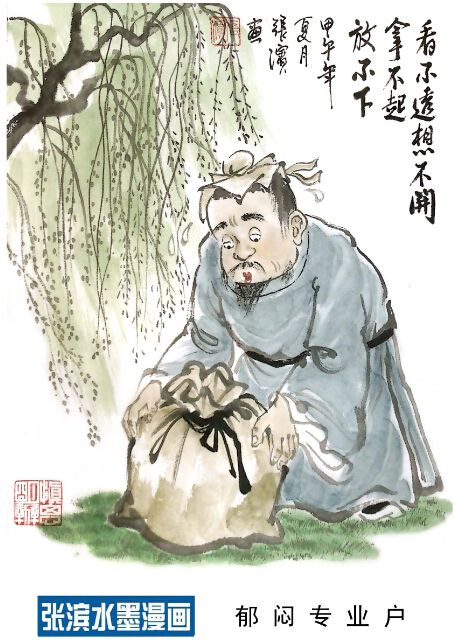 换心.jpg