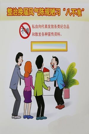 14.JPG