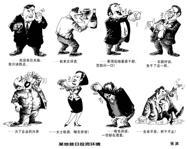 ---0环境.jpg