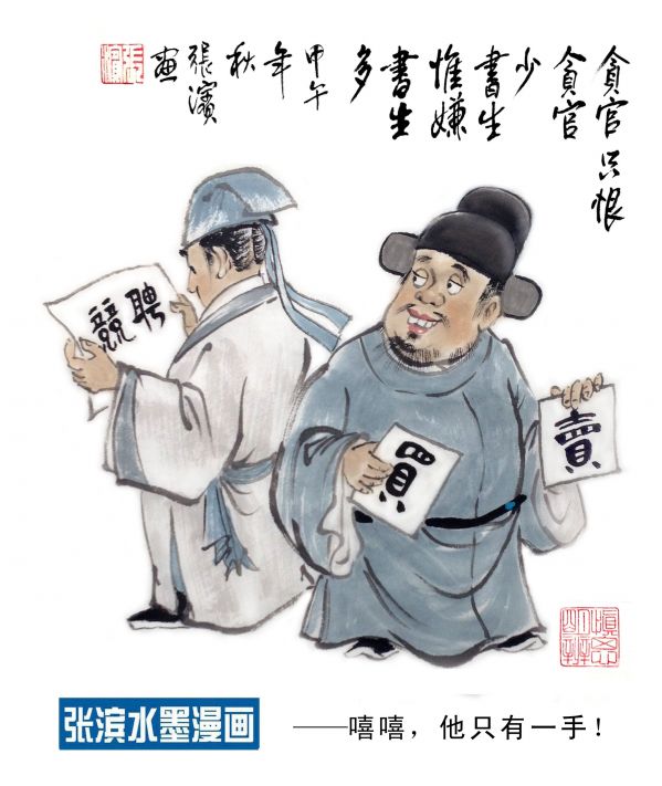 -00买卖.JPG