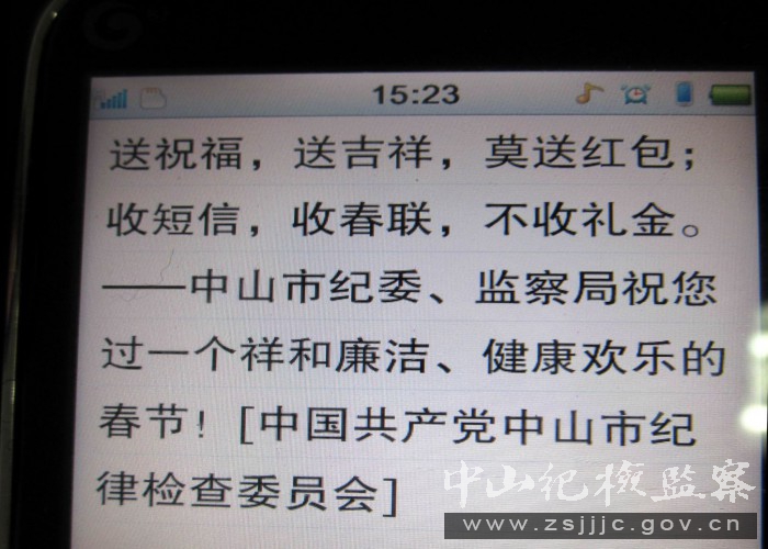 20120109_152923_tmp.jpg
